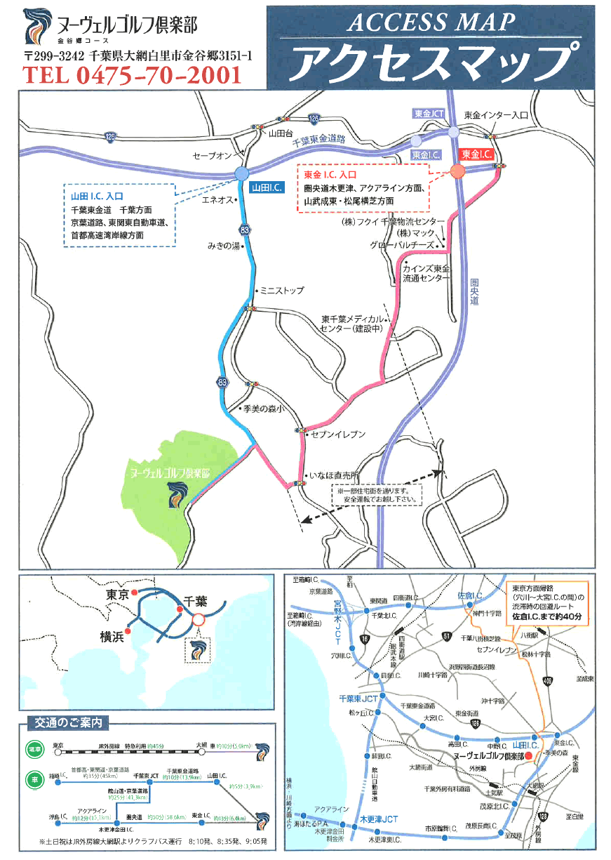 ヌーヴェルゴルフ倶楽部　金谷郷コースのアクセス地図