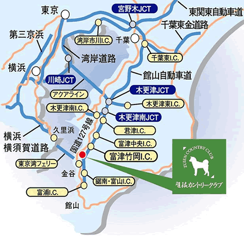 東京ベイサイドゴルフコース（旧：隨縁カントリークラブ　竹岡コース）のアクセス地図