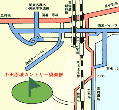小田原城カントリー倶楽部のアクセス地図