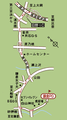 鎌倉パブリックゴルフ場のアクセス地図