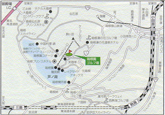 箱根園ゴルフ場のアクセス地図