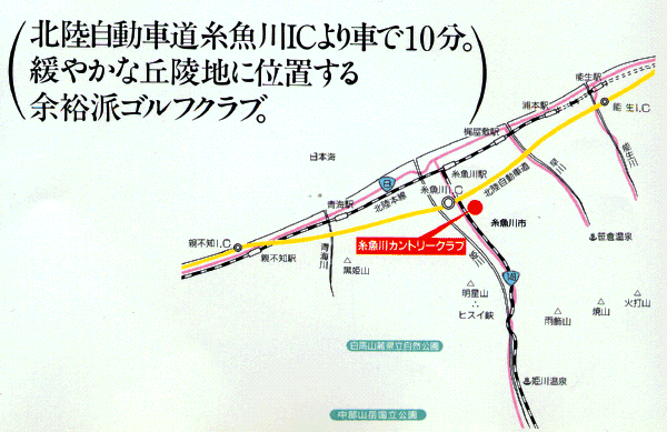 糸魚川カントリークラブのアクセス地図