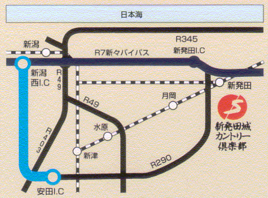 新発田城カントリー倶楽部のアクセス地図