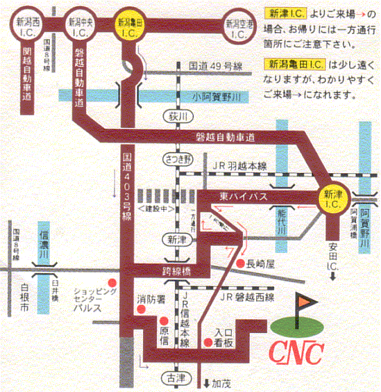 新津カントリークラブのアクセス地図
