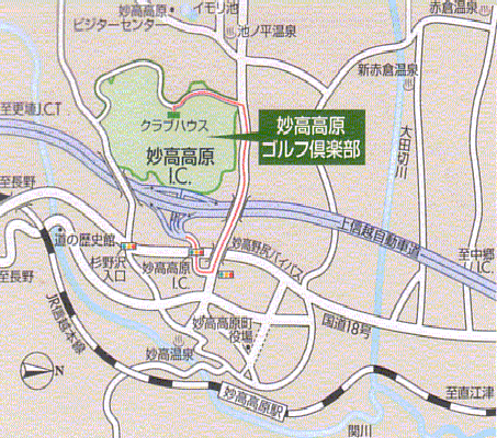 妙高高原ゴルフ倶楽部のアクセス地図