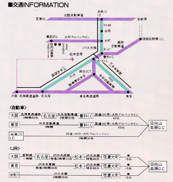 日向山高原ゴルフコースのアクセス地図