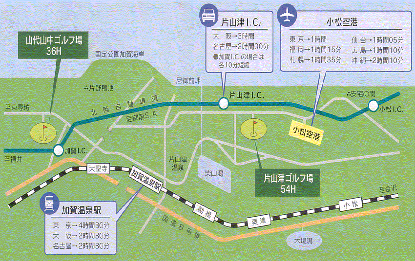 片山津ゴルフ倶楽部　白山・加賀・日本海コース（旧称：片山津ゴルフ場）のアクセス地図
