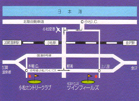 小松カントリークラブのアクセス地図