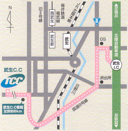 越前武生カントリークラブのアクセス地図