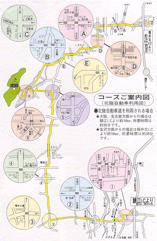 ゴールド福井カントリークラブのアクセス地図