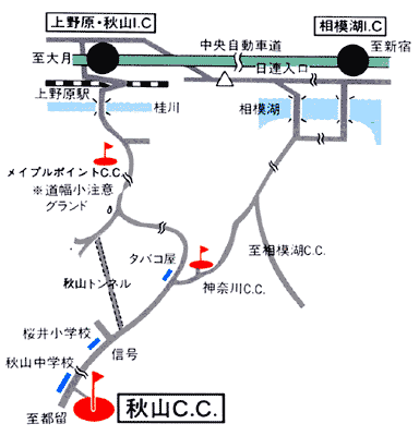 桜ヒルズゴルフクラブ（旧：秋山カントリークラブ）のアクセス地図
