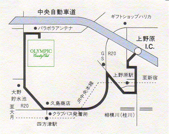 オリムピックカントリークラブのアクセス地図