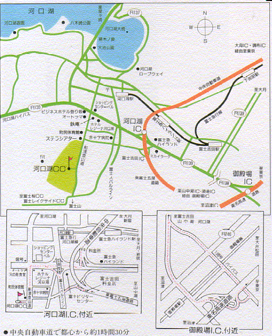 河口湖カントリークラブのアクセス地図