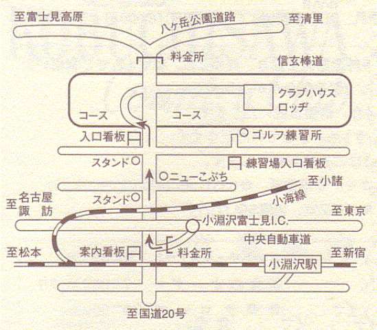 小淵沢カントリークラブのアクセス地図