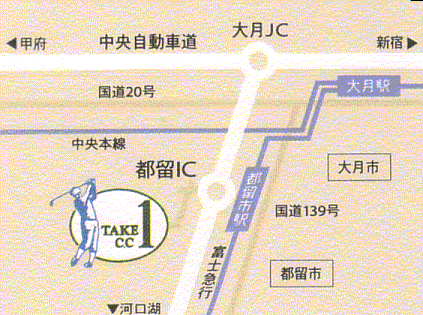 西東京ゴルフ倶楽部のアクセス地図
