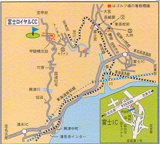 富士ロイヤルカントリークラブのアクセス地図