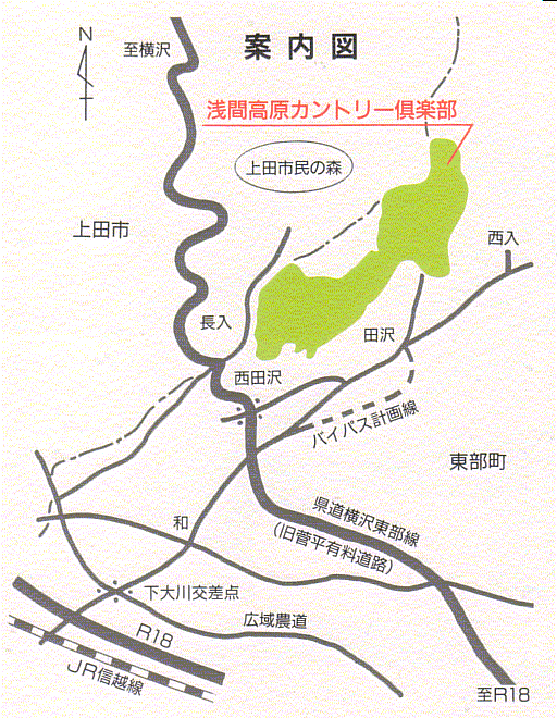 浅間高原カントリー倶楽部のアクセス地図