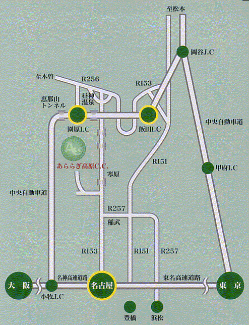 あららぎカントリークラブのアクセス地図