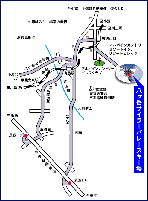 シャトレーゼカントリークラブ野辺山のアクセス地図