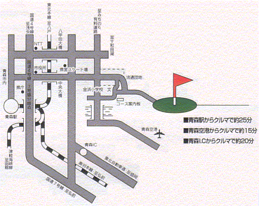 青森カントリー倶楽部の交通案内 地図 楽天gora