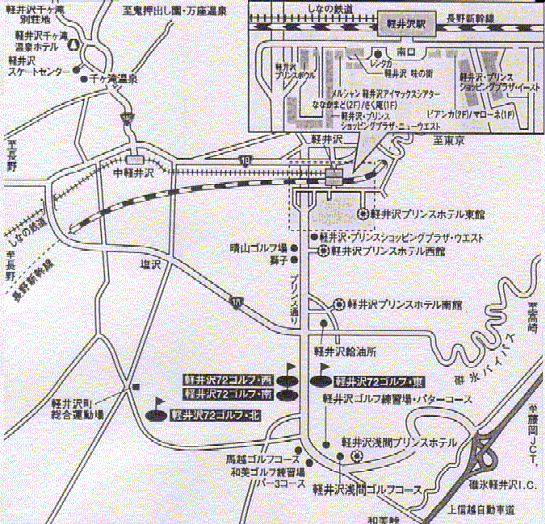 軽井沢７２ゴルフ　北コースのアクセス地図