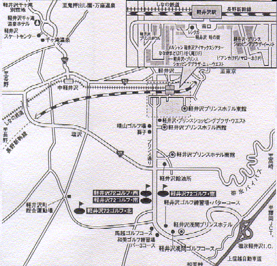 軽井沢72ゴルフ 北コースのアクセス地図