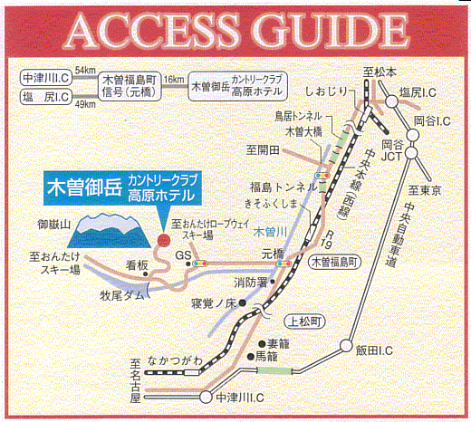 御岳ゴルフ＆リゾートホテルのアクセス地図