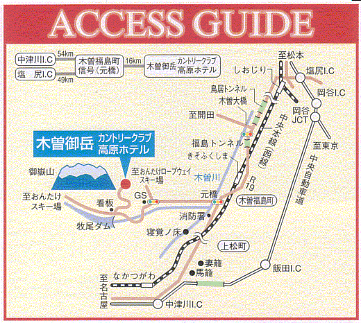 御岳ゴルフ&リゾートホテルのアクセス地図