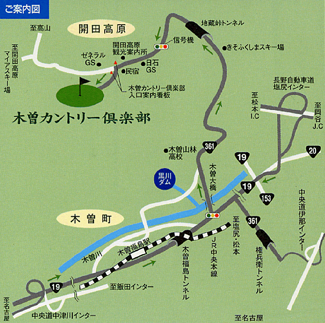 木曽カントリー倶楽部のアクセス地図
