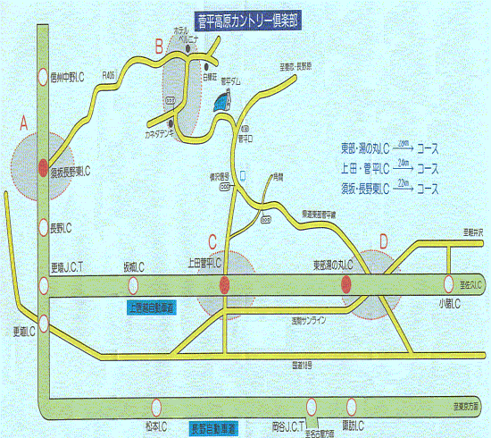 上田菅平高原グランヴィリオゴルフ倶楽部のアクセス地図