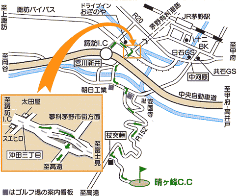 中央道晴ヶ峰カントリー倶楽部のアクセス地図