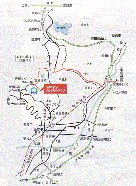 長野京急カントリークラブのアクセス地図