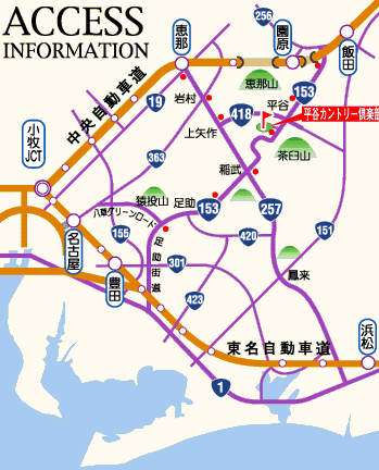 平谷カントリー倶楽部のアクセス地図