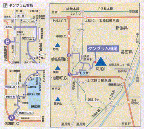 斑尾東急ゴルフクラブのアクセス地図