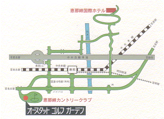 恵那峡カントリークラブのアクセス地図