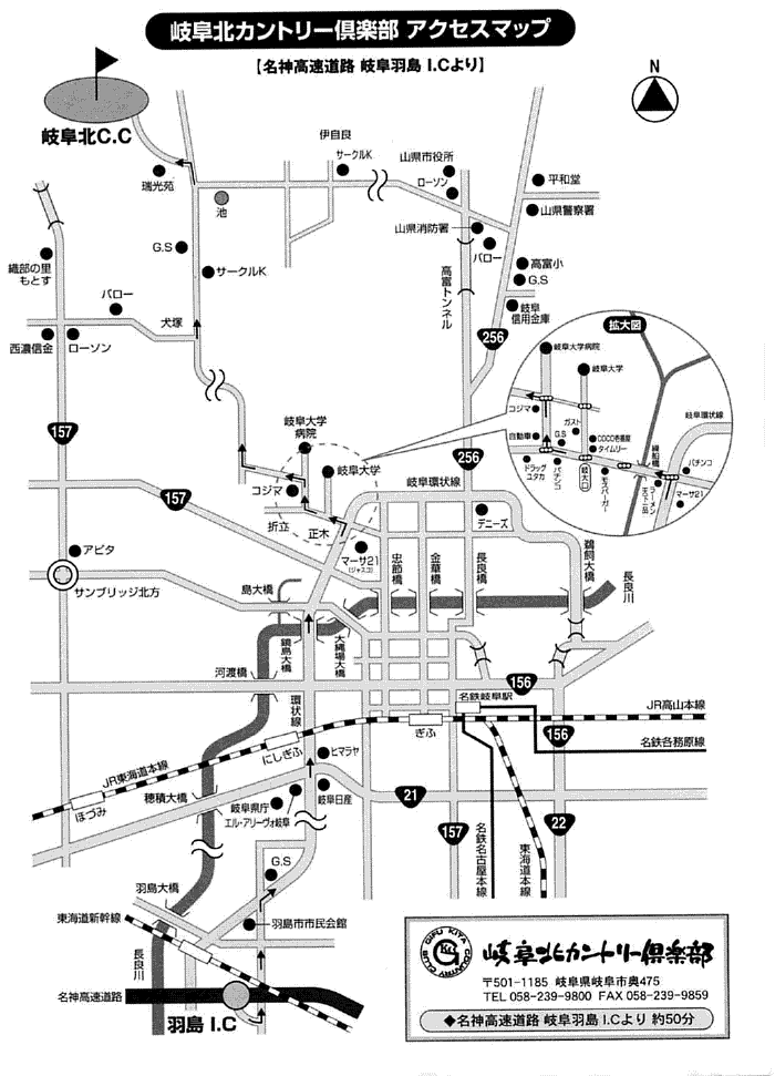 岐阜北カントリー倶楽部のアクセス地図