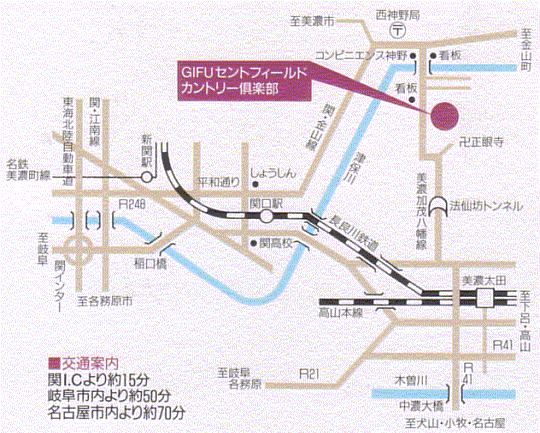 岐阜セントフィールドカントリー倶楽部のアクセス地図