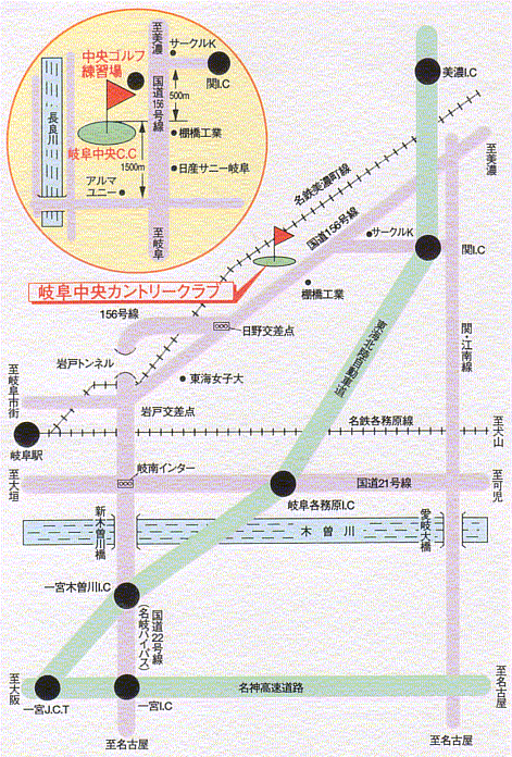 ＯＧＣ岐阜中央ゴルフパーク（旧　アイランドゴルフパーク岐阜中央）のアクセス地図
