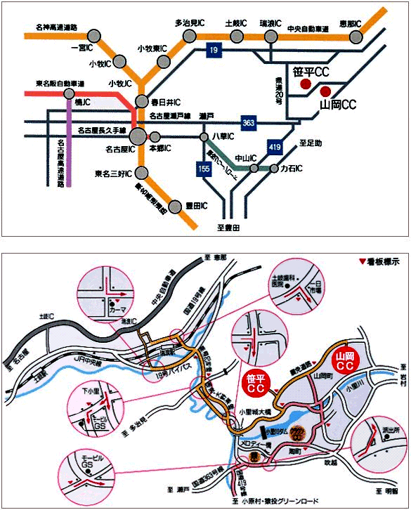 笹平カントリー倶楽部のアクセス地図