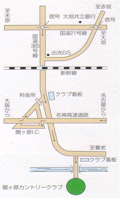 関ヶ原カントリークラブのアクセス地図