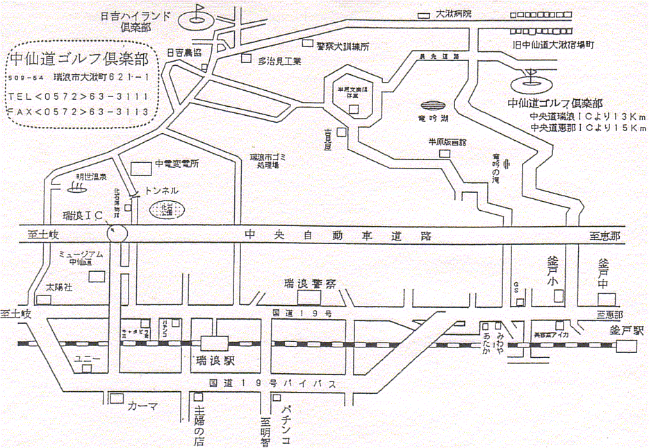中仙道ゴルフ倶楽部のアクセス地図