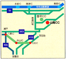 山岡カントリークラブのアクセス地図
