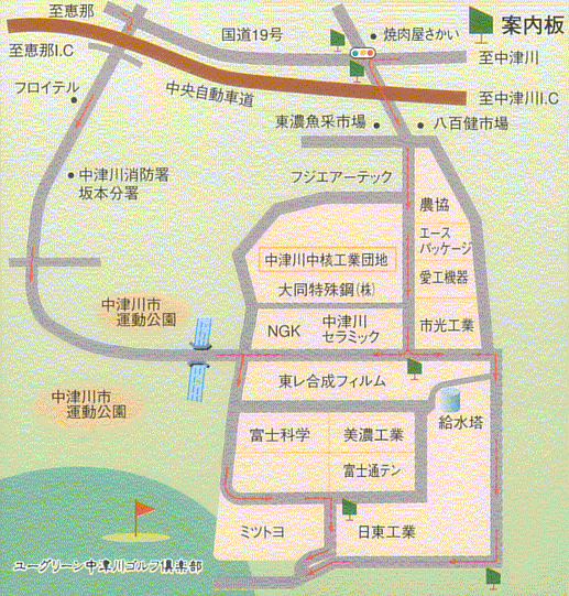 ユーグリーン中津川ゴルフ倶楽部のアクセス地図