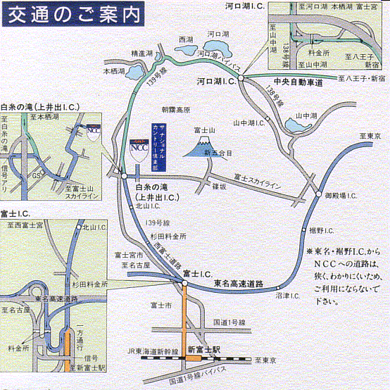 Ｇ８富士カントリークラブ　（旧：ザ ナショナルカントリー倶楽部 富士）のアクセス地図