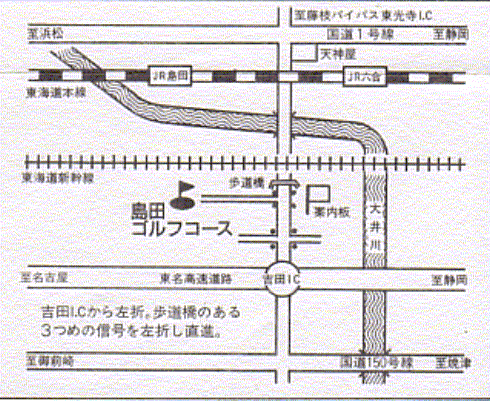 静岡カントリー島田ゴルフコースのアクセス地図