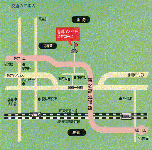静岡カントリー　袋井コースのアクセス地図