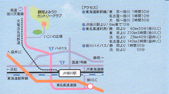 静岡よみうりカントリークラブのアクセス地図