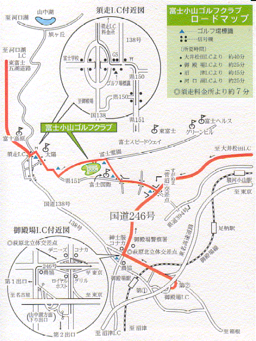富士小山ゴルフクラブのアクセス地図
