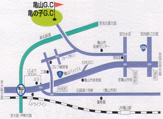 亀山ゴルフクラブのアクセス地図