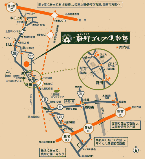 京ヶ野ゴルフ倶楽部のアクセス地図